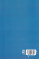 شبکه سازی
